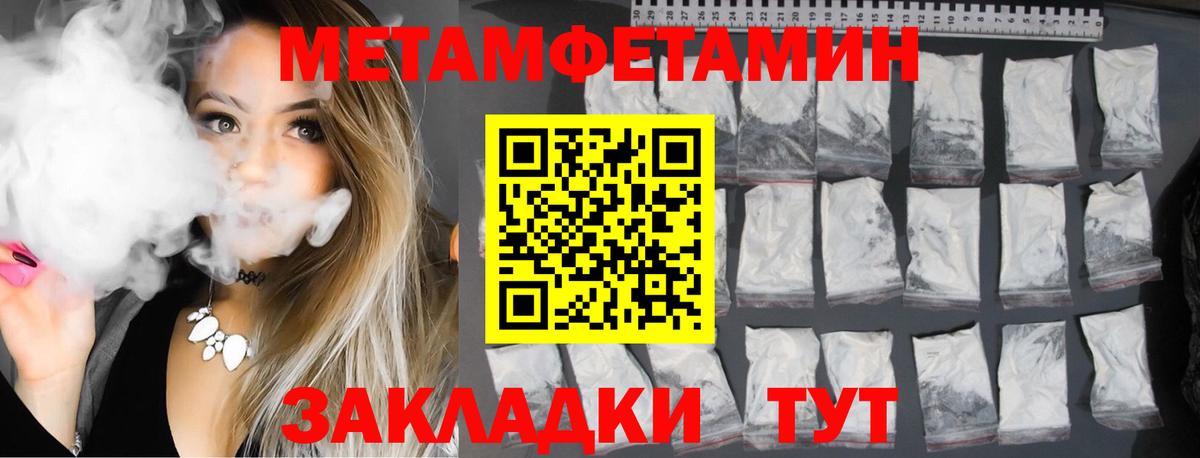 NBOMe Заринск