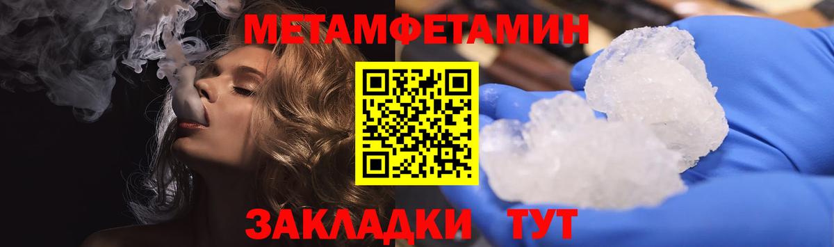 Амфетамин 97%  Вход с VPN  АМФЕТАМИН  Заринск 