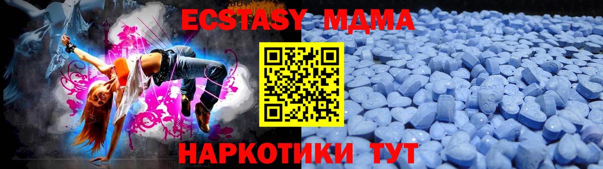 ЭКСТАЗИ VHQ Заринск