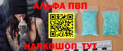 мдма Ипатово