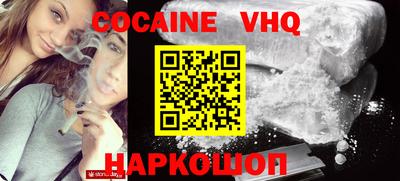 кокаин Ирбит