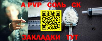 кокаин VHQ Кандалакша
