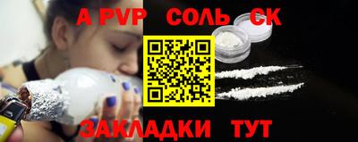 мдма Ипатово