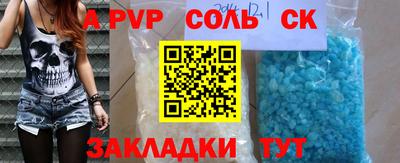 мдма Ипатово