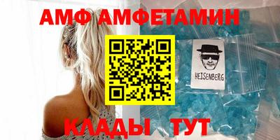 соль ск Заволжье