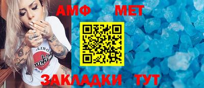меф Канаш