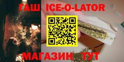 кокаин Ирбит