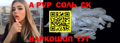 кокаин Ирбит