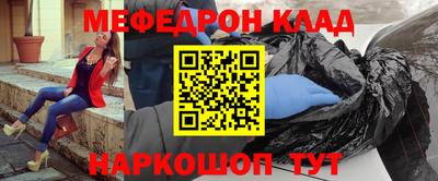 мдма Ипатово