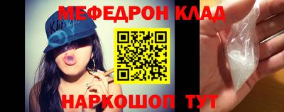 соль ск Заволжье