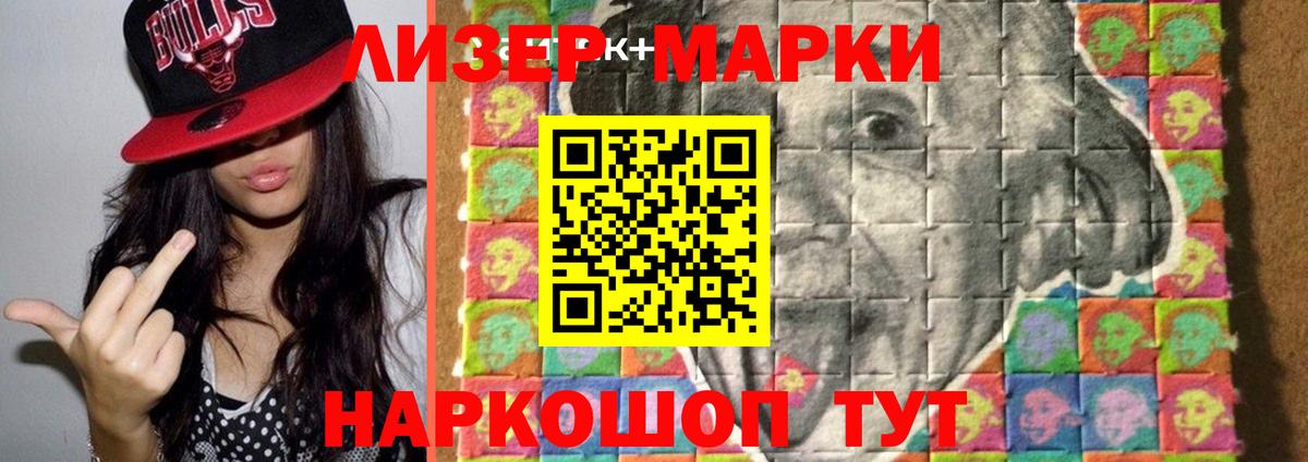 ЛСД экстази ecstasy  Вход с VPN  Заринск  Лсд 25 экстази кислота 