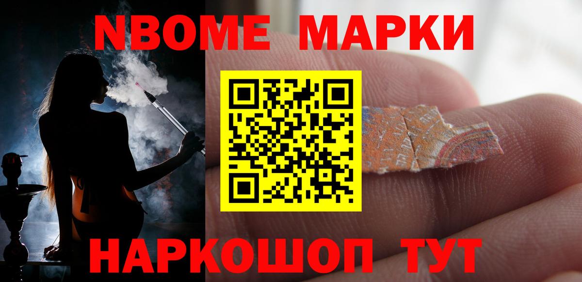 LSD-25 экстази ecstasy Заринск
