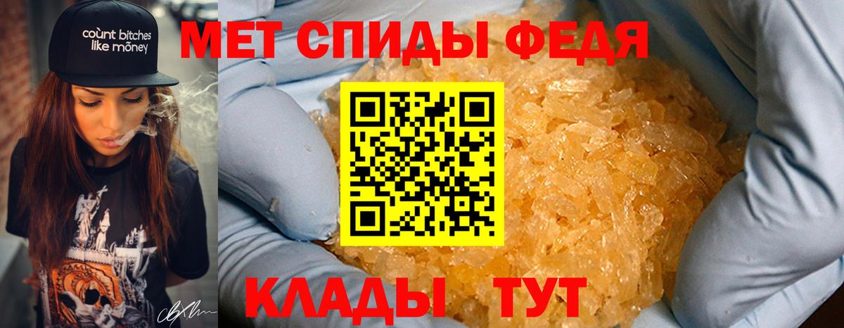 Метамфетамин пудра Заринск