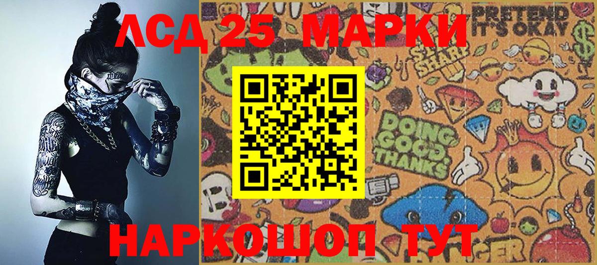 Марки NBOMe 1,5мг  Вход с VPN  Марки NBOMe  Марки NBOMe 1,5мг  Заринск 