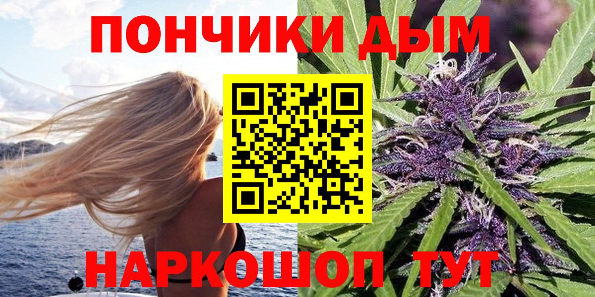 Марихуана планчик Заринск